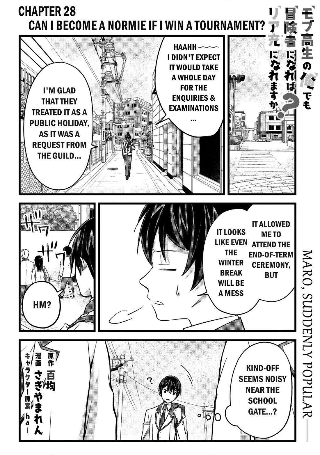 Can Even a Mob High Schooler Like Me Be a Normie If I Become an Adventurer? chapter 28 page 1