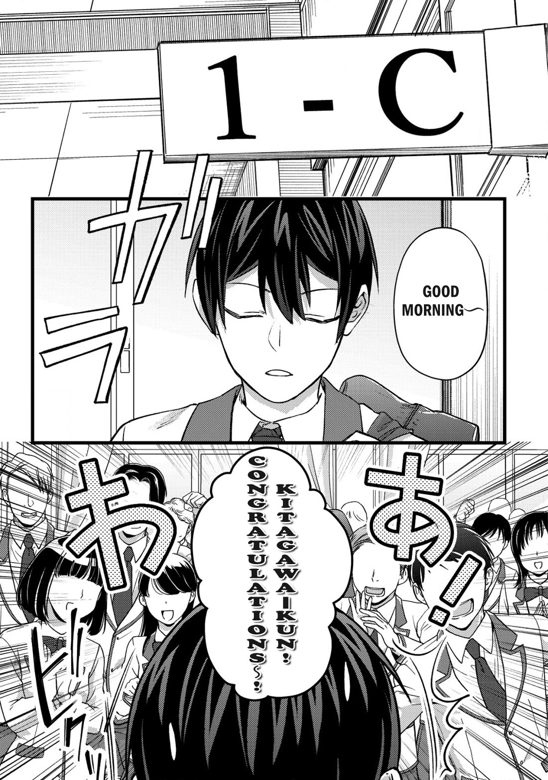 Can Even a Mob High Schooler Like Me Be a Normie If I Become an Adventurer? chapter 28 page 3