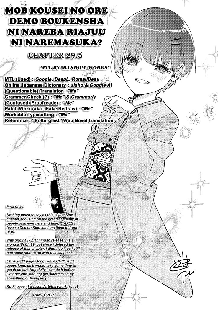 Can Even a Mob High Schooler Like Me Be a Normie If I Become an Adventurer? chapter 29.5 page 10