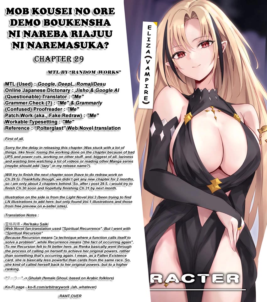 Can Even a Mob High Schooler Like Me Be a Normie If I Become an Adventurer? chapter 29 page 21