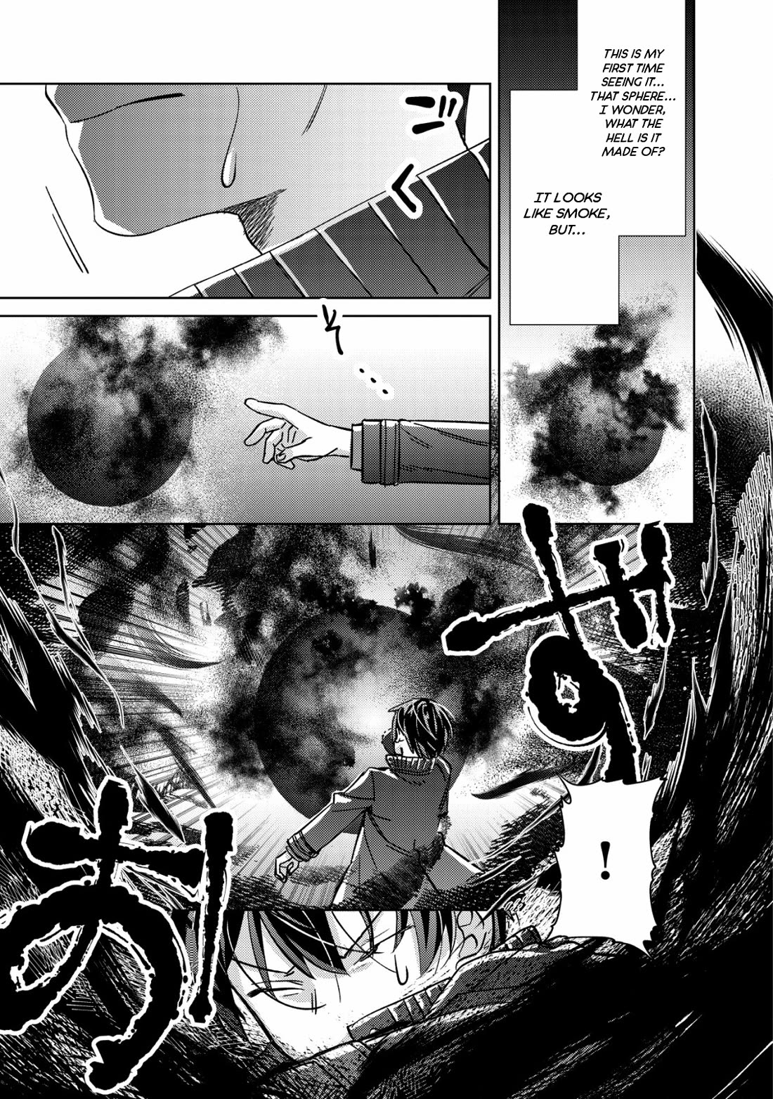 Can Even a Mob High Schooler Like Me Be a Normie If I Become an Adventurer? chapter 3 page 15