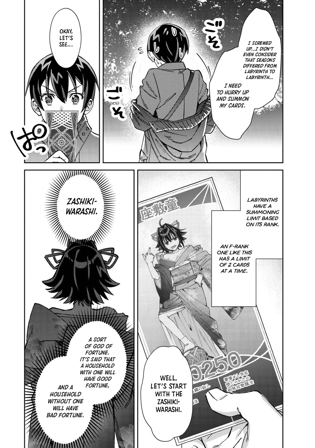 Can Even a Mob High Schooler Like Me Be a Normie If I Become an Adventurer? chapter 3 page 19