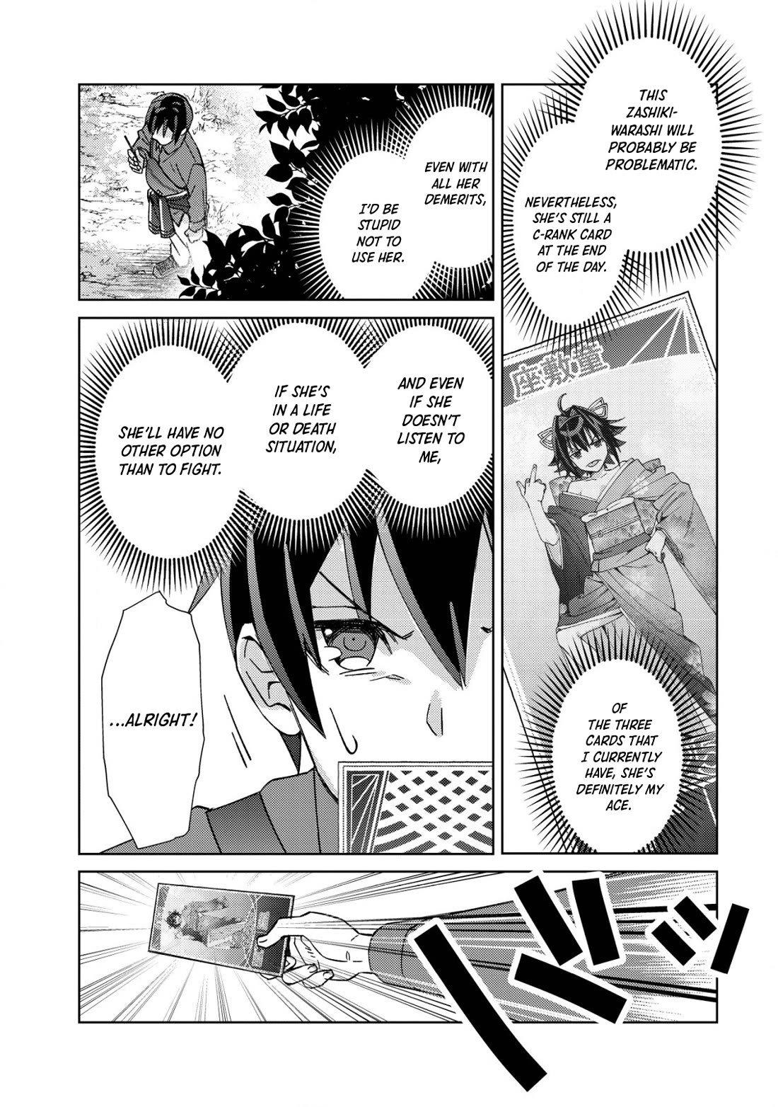 Can Even a Mob High Schooler Like Me Be a Normie If I Become an Adventurer? chapter 3 page 22