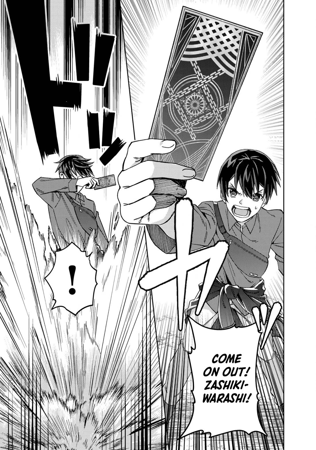 Can Even a Mob High Schooler Like Me Be a Normie If I Become an Adventurer? chapter 3 page 23