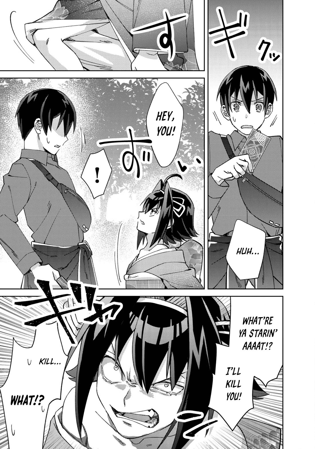 Can Even a Mob High Schooler Like Me Be a Normie If I Become an Adventurer? chapter 3 page 25