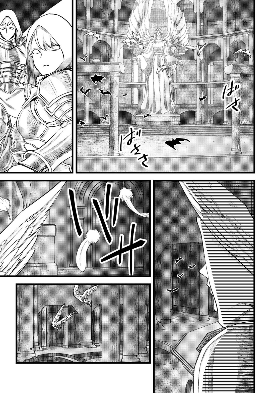 Can Even a Mob High Schooler Like Me Be a Normie If I Become an Adventurer? chapter 31 page 21