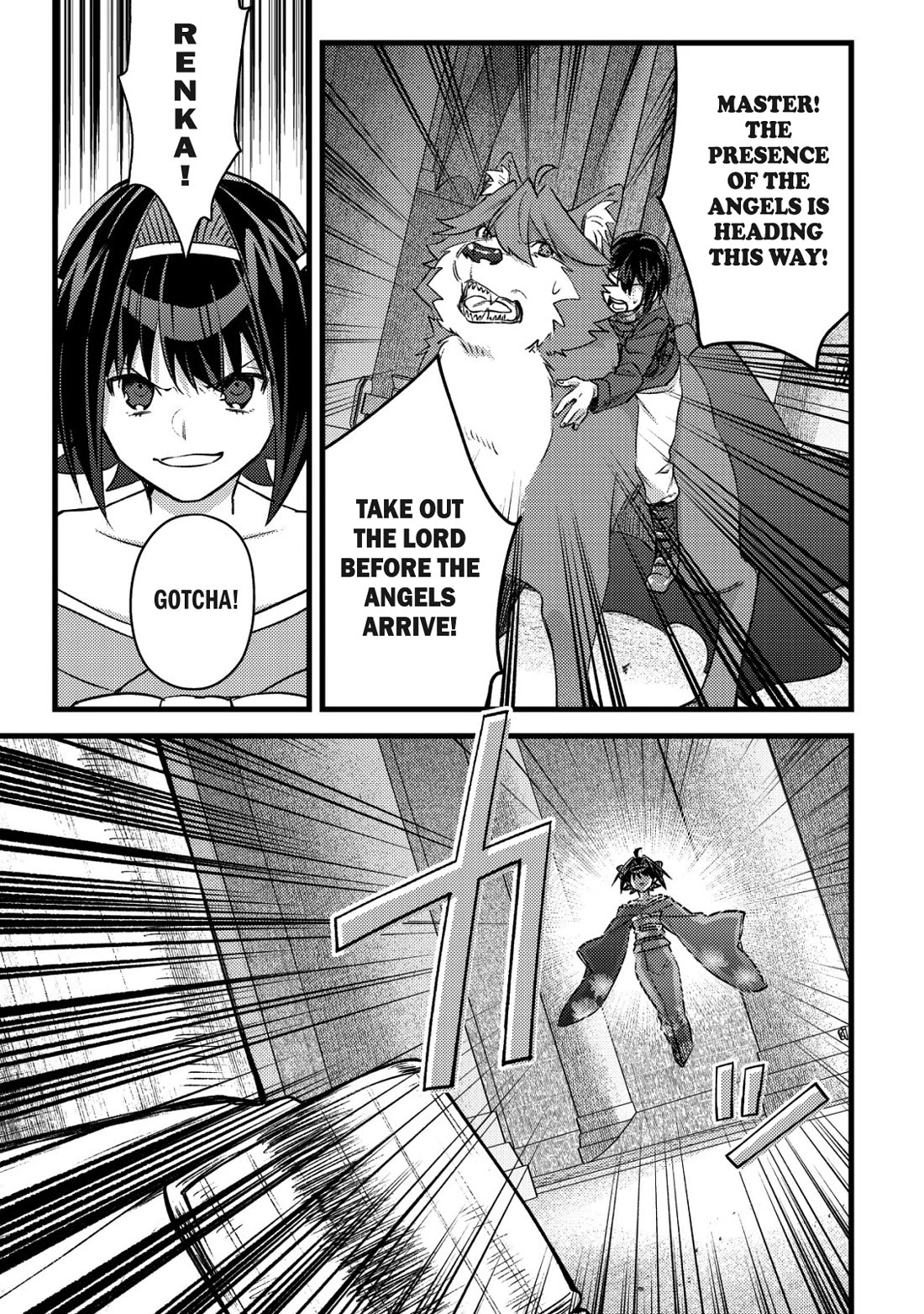 Can Even a Mob High Schooler Like Me Be a Normie If I Become an Adventurer? chapter 31 page 25