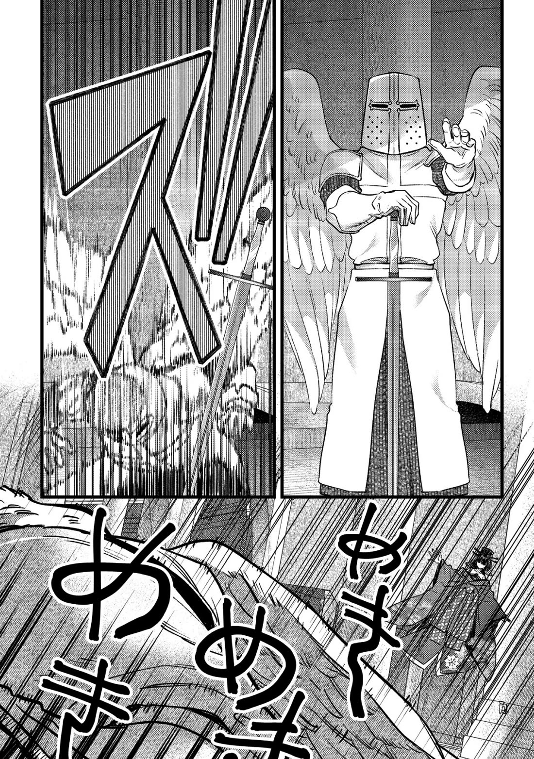 Can Even a Mob High Schooler Like Me Be a Normie If I Become an Adventurer? chapter 31 page 28