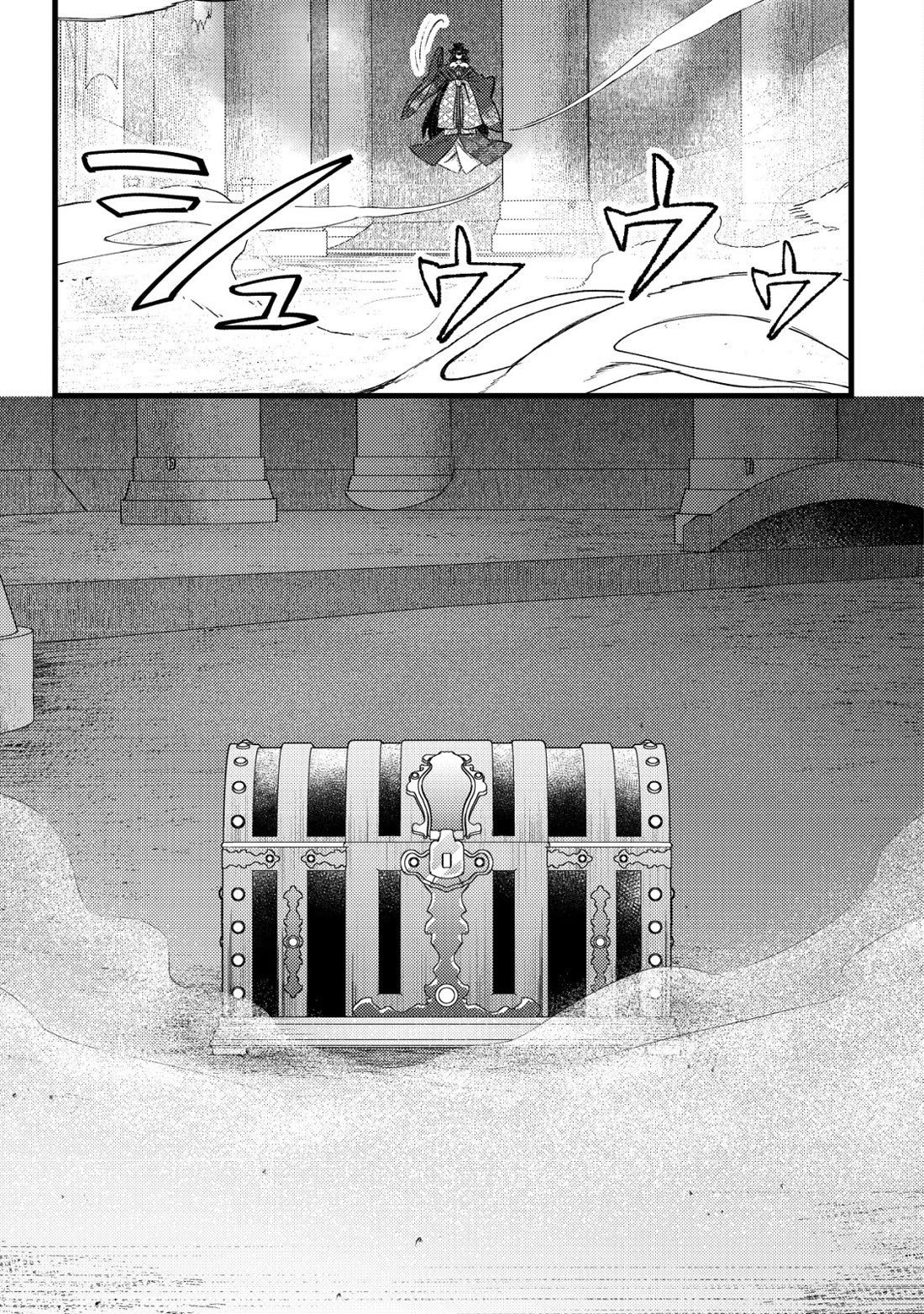 Can Even a Mob High Schooler Like Me Be a Normie If I Become an Adventurer? chapter 31 page 32
