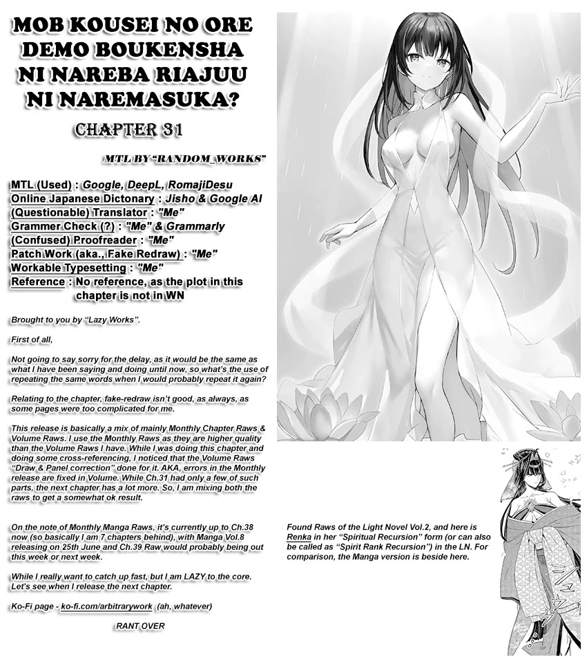 Can Even a Mob High Schooler Like Me Be a Normie If I Become an Adventurer? chapter 31 page 42