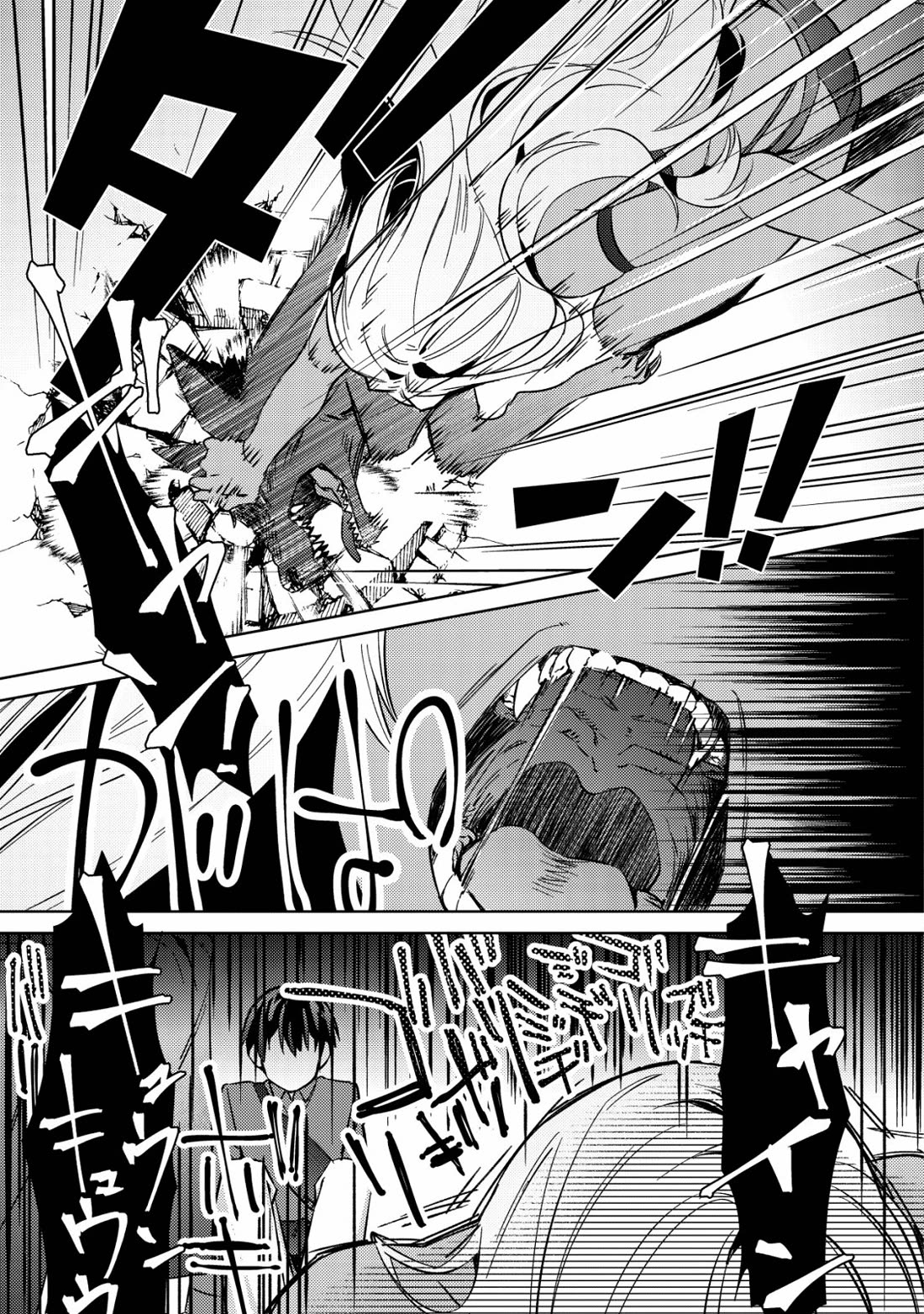 Can Even a Mob High Schooler Like Me Be a Normie If I Become an Adventurer? chapter 4 page 23