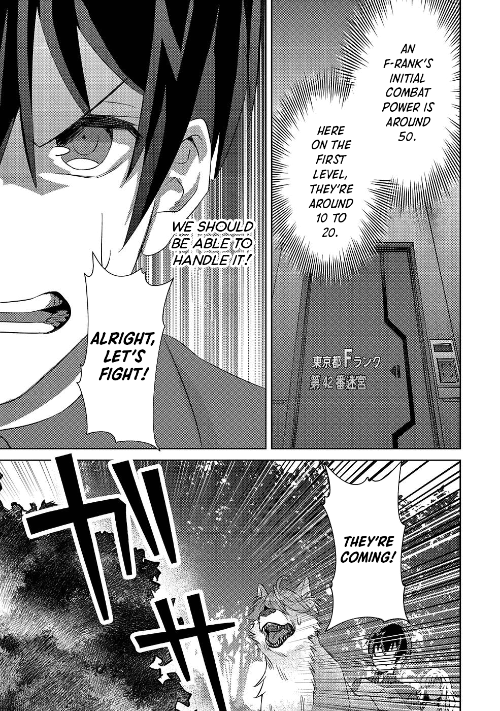 Can Even a Mob High Schooler Like Me Be a Normie If I Become an Adventurer? chapter 5 page 21