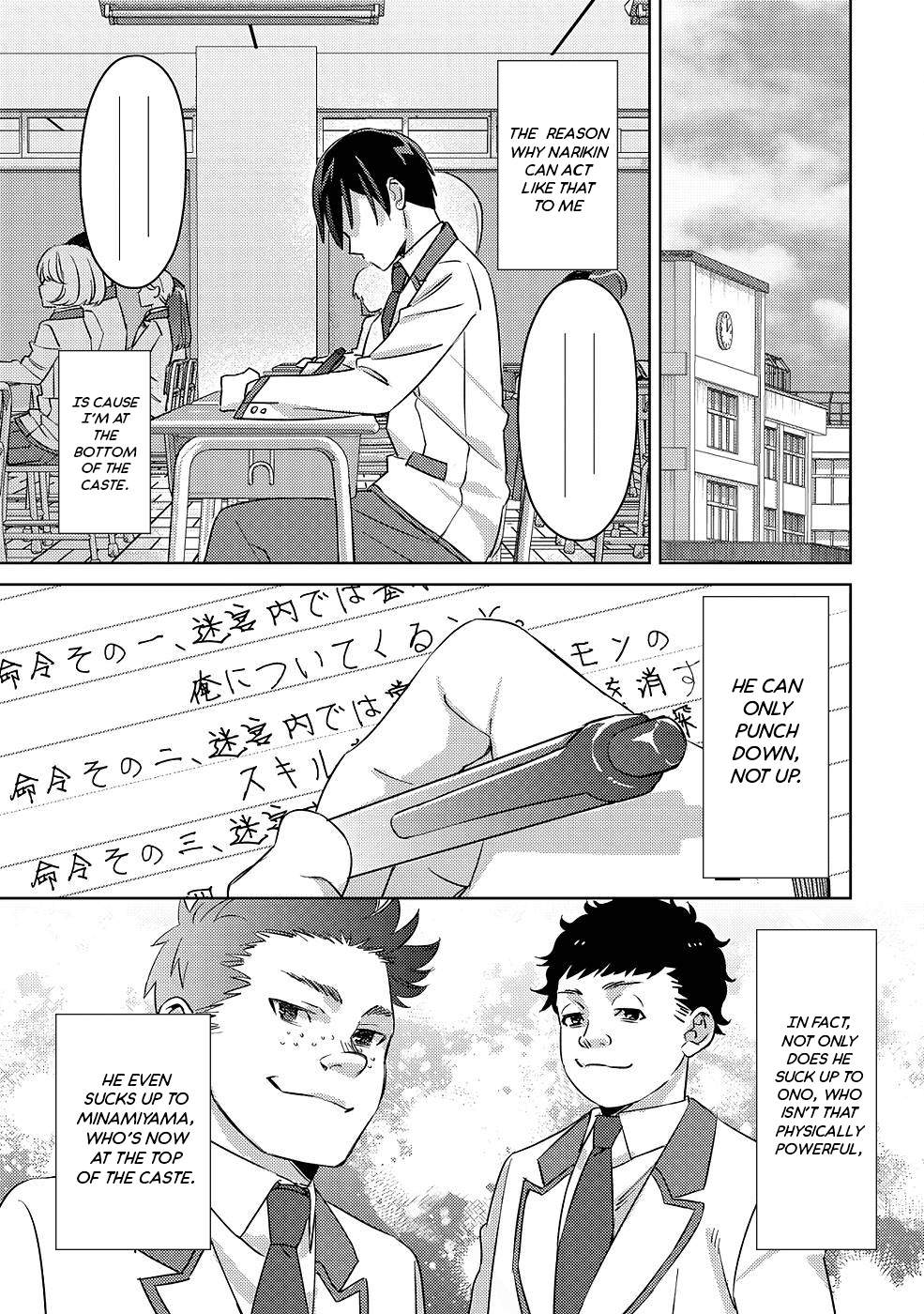 Can Even a Mob High Schooler Like Me Be a Normie If I Become an Adventurer? chapter 5 page 9