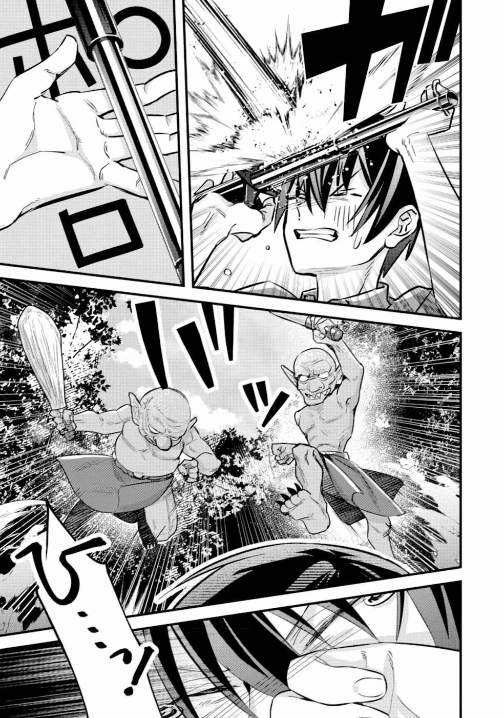 Can Even a Mob High Schooler Like Me Be a Normie If I Become an Adventurer? chapter 6 page 12