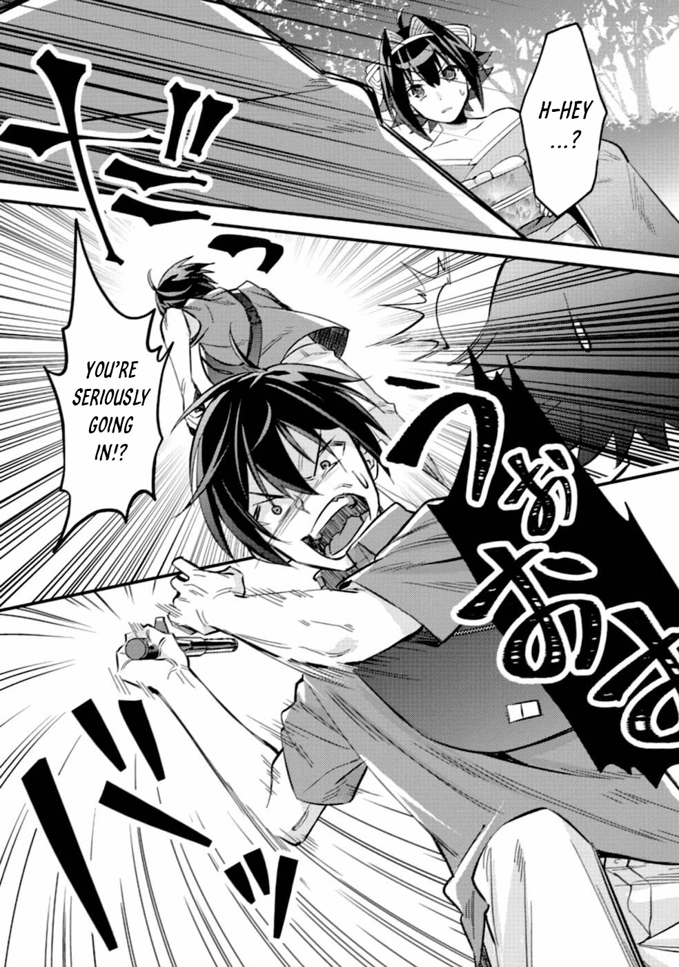 Can Even a Mob High Schooler Like Me Be a Normie If I Become an Adventurer? chapter 6 page 8