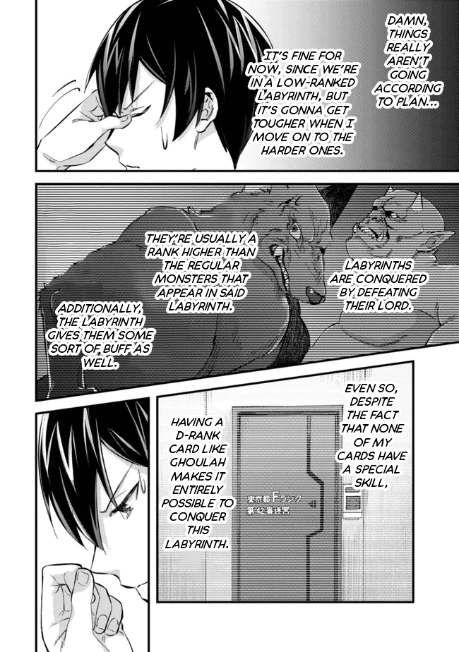 Can Even a Mob High Schooler Like Me Be a Normie If I Become an Adventurer? chapter 8 page 14