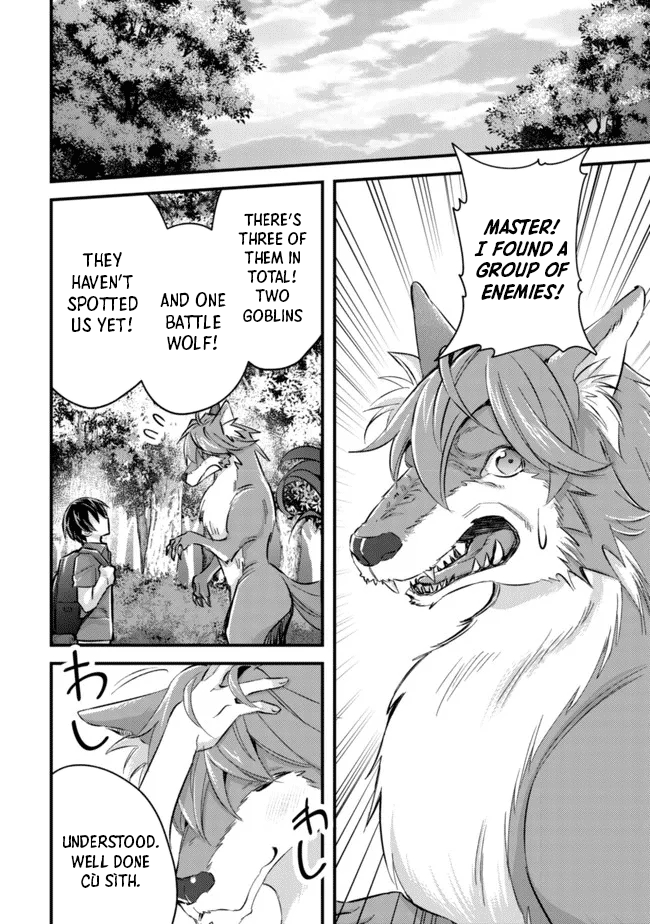 Can Even a Mob High Schooler Like Me Be a Normie If I Become an Adventurer? chapter 8 page 2