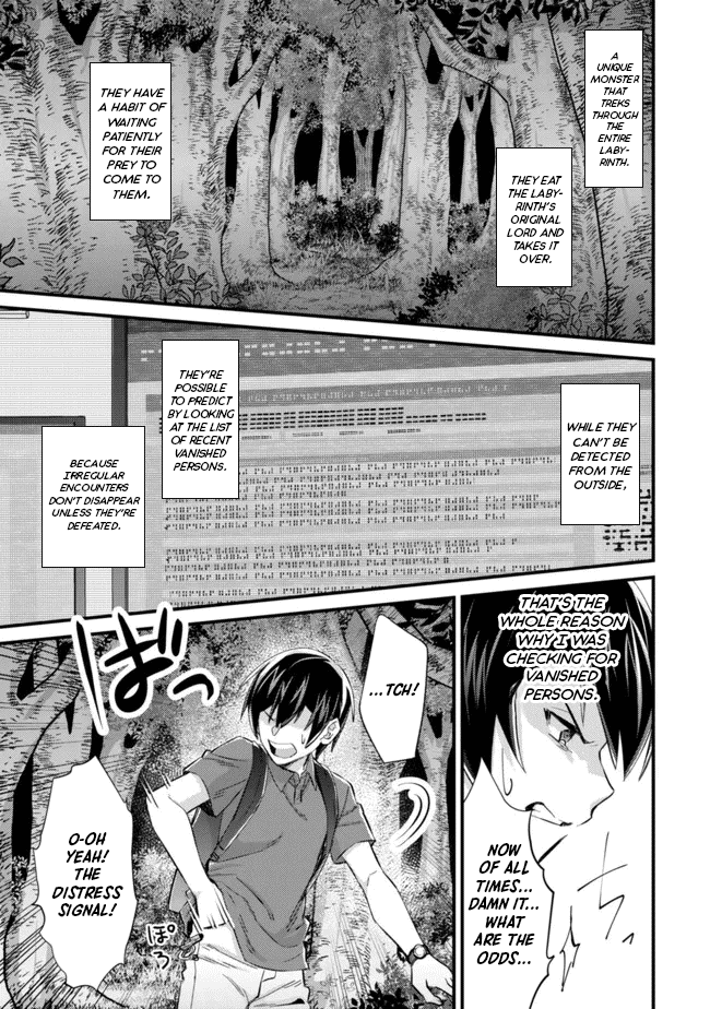 Can Even a Mob High Schooler Like Me Be a Normie If I Become an Adventurer? chapter 9 page 15