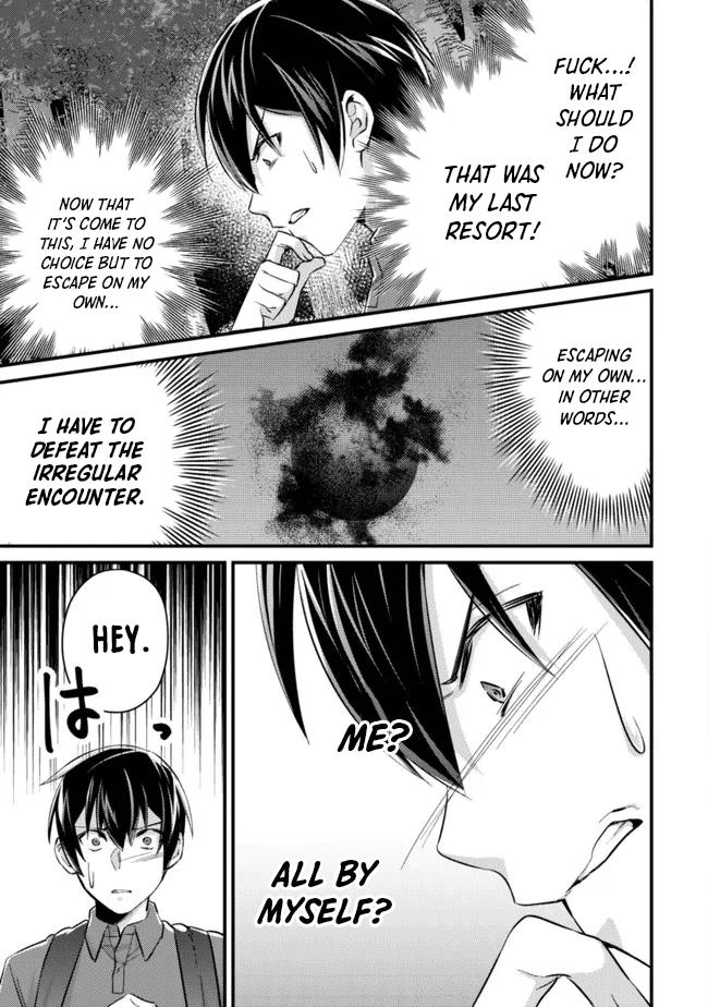 Can Even a Mob High Schooler Like Me Be a Normie If I Become an Adventurer? chapter 9 page 17