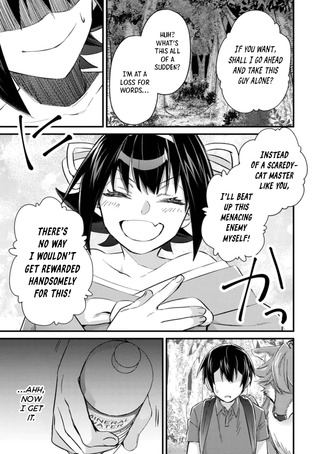 Can Even a Mob High Schooler Like Me Be a Normie If I Become an Adventurer? chapter 9 page 31