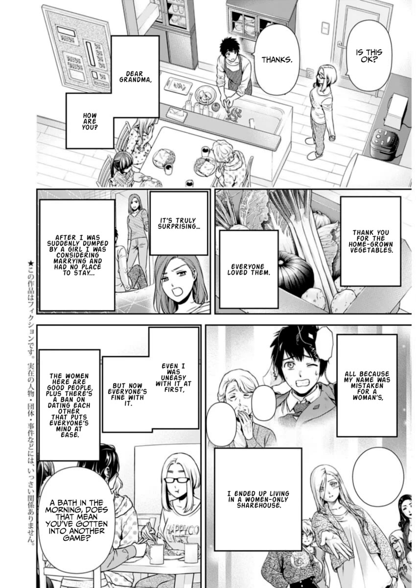 Can I Live With You? chapter 10 page 6