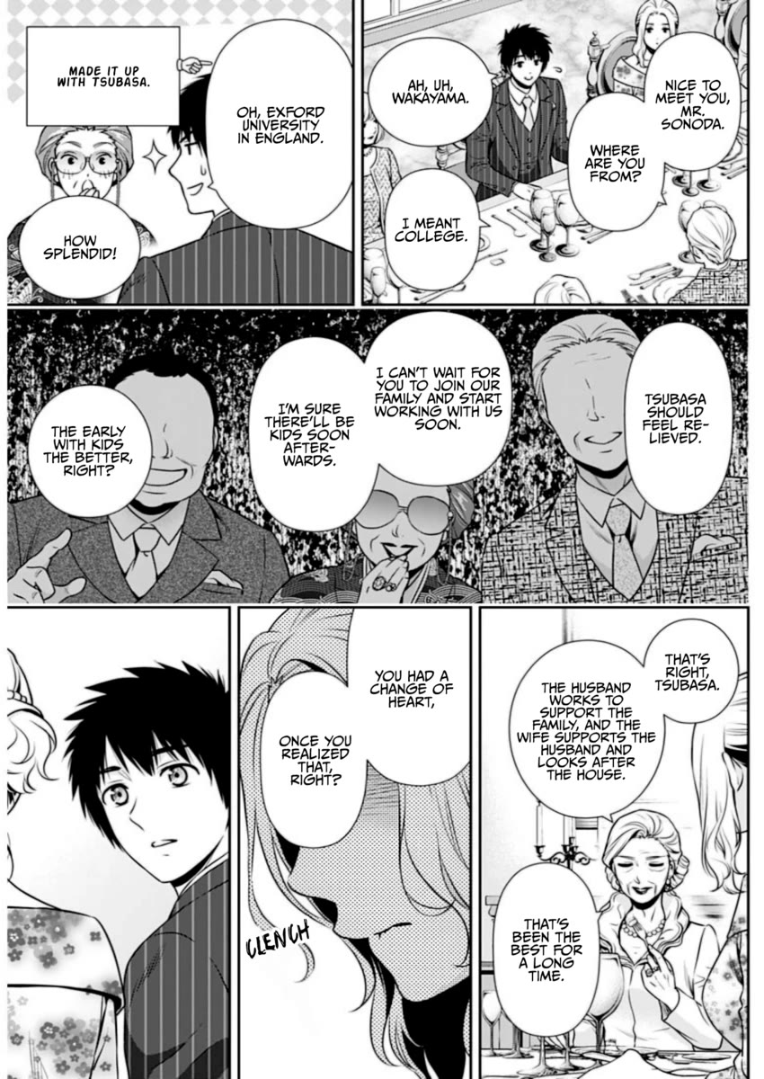 Can I Live With You? chapter 12 page 17