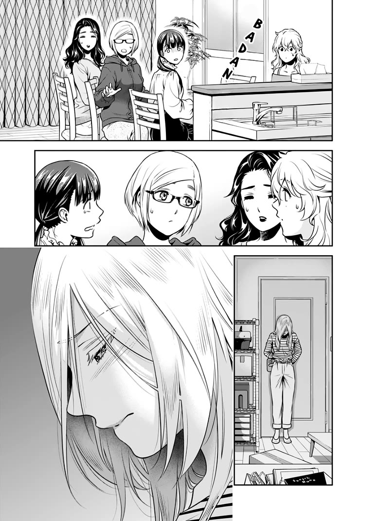 Can I Live With You? chapter 14.5 page 16