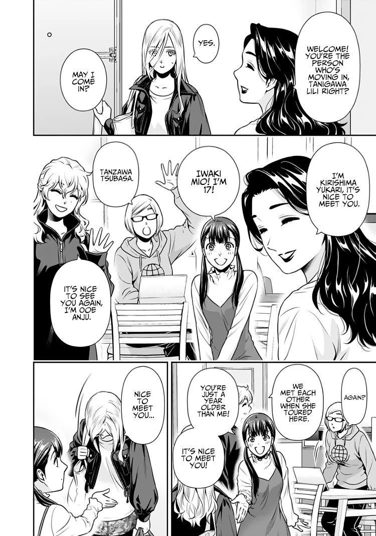 Can I Live With You? chapter 14.5 page 5