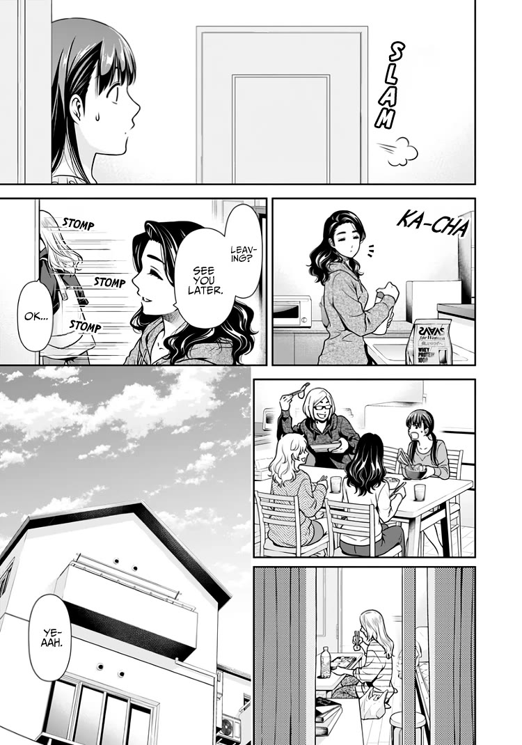 Can I Live With You? chapter 14.5 page 8