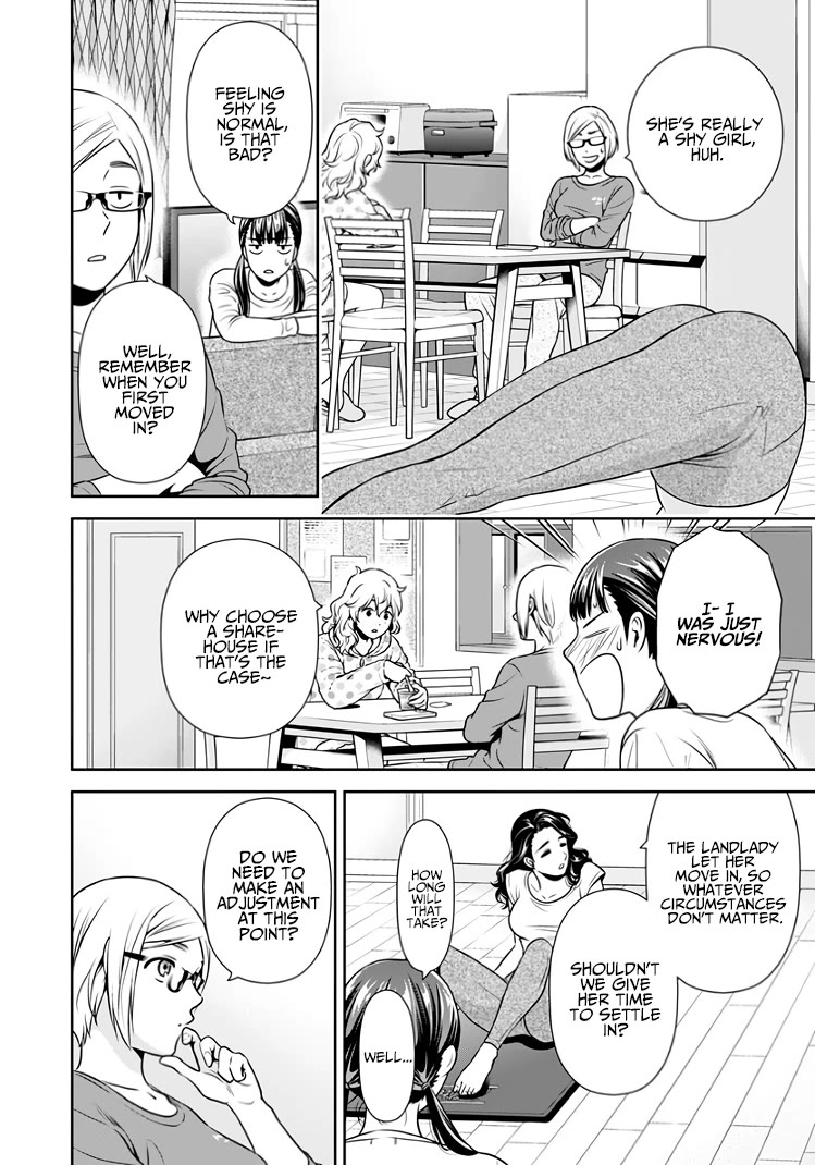 Can I Live With You? chapter 14.5 page 9