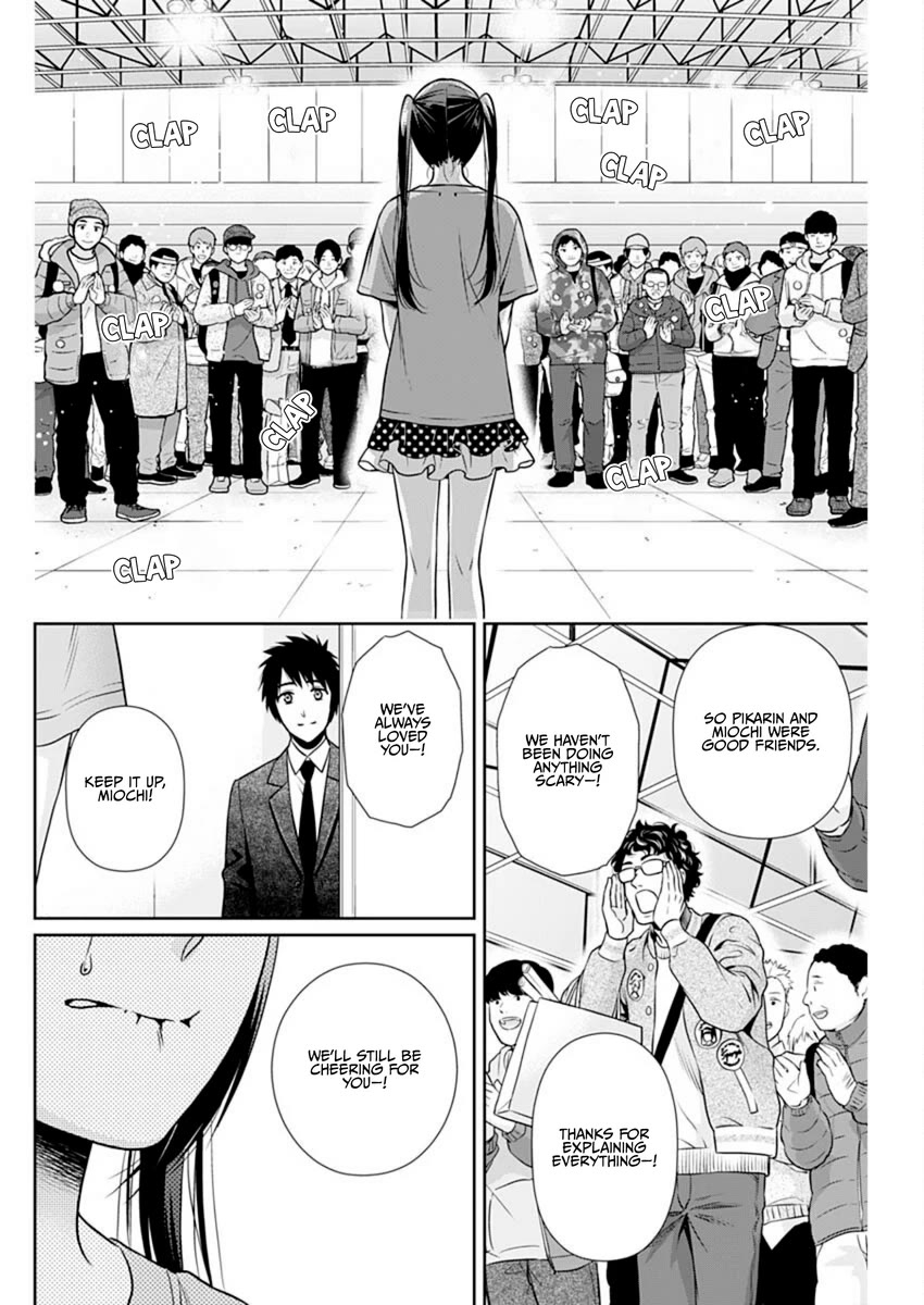 Can I Live With You? chapter 16 page 12