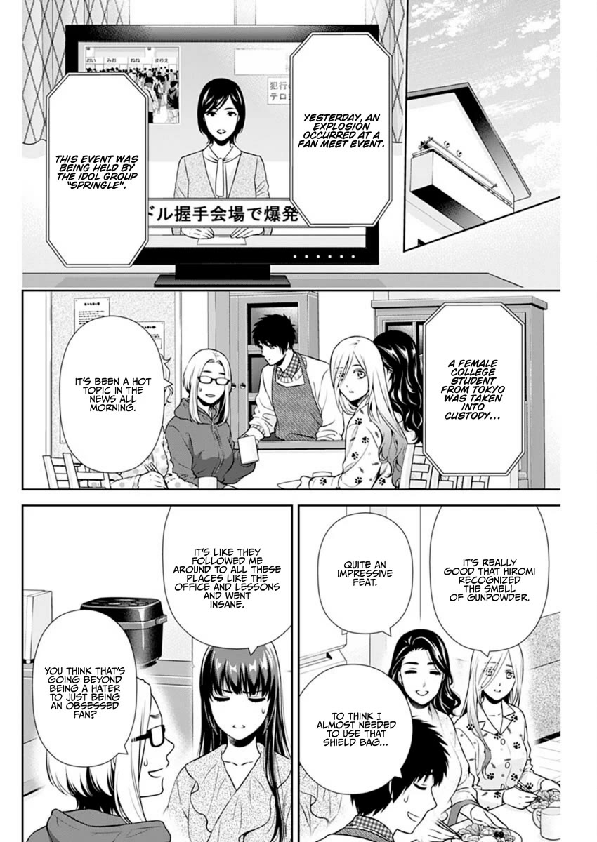 Can I Live With You? chapter 16 page 14