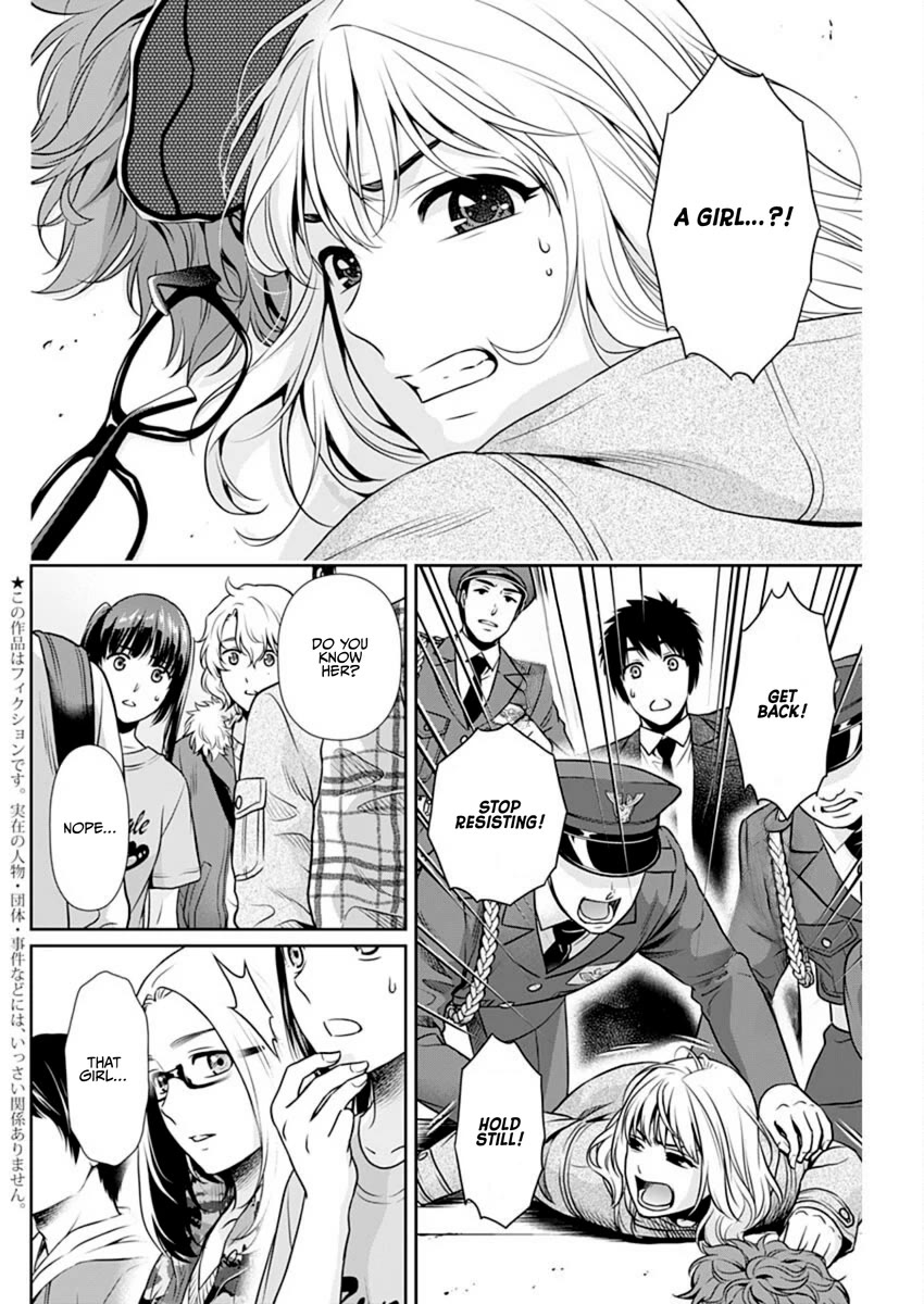 Can I Live With You? chapter 16 page 2