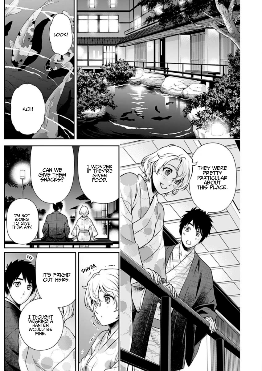 Can I Live With You? chapter 17 page 15