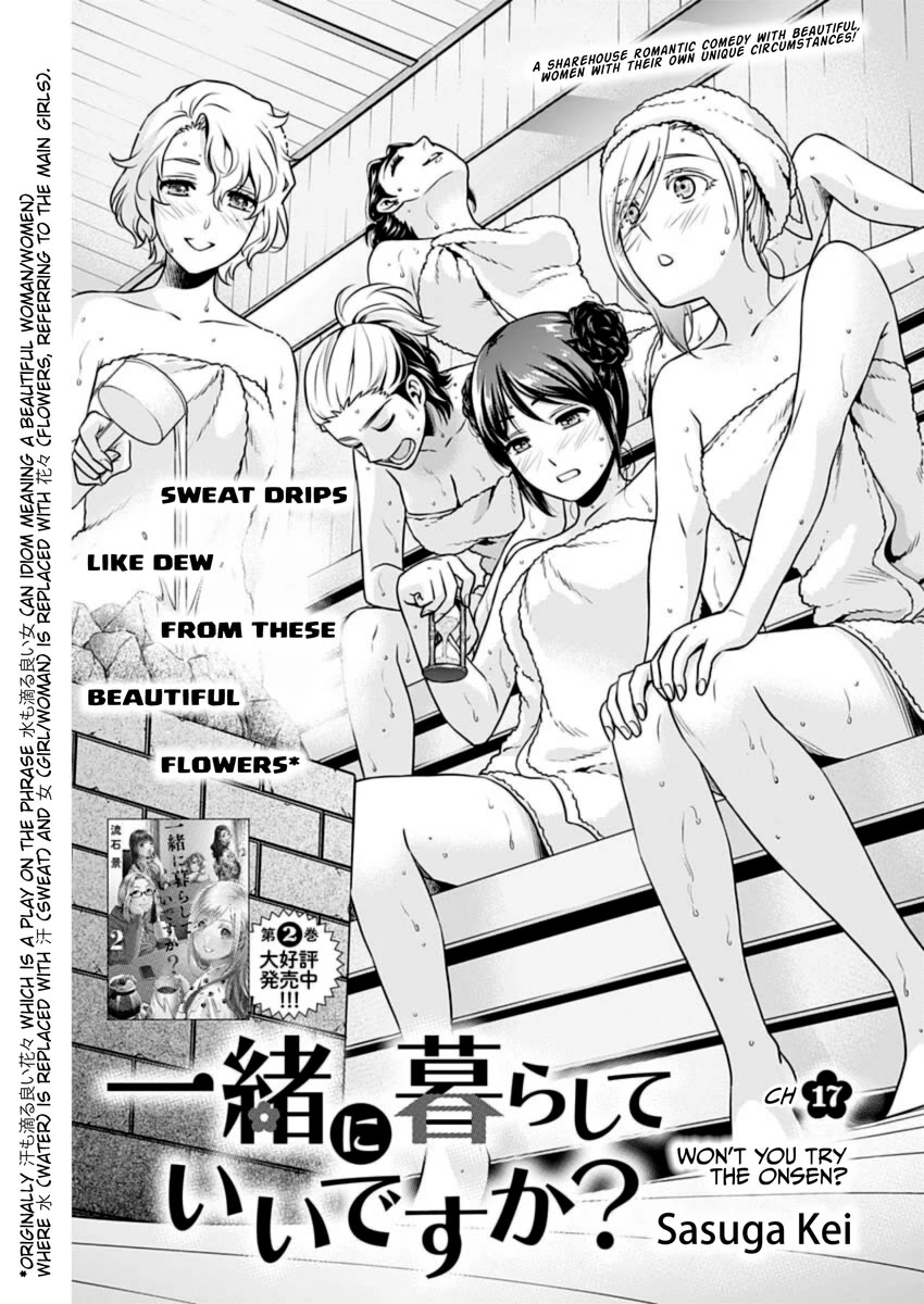 Can I Live With You? chapter 17 page 2