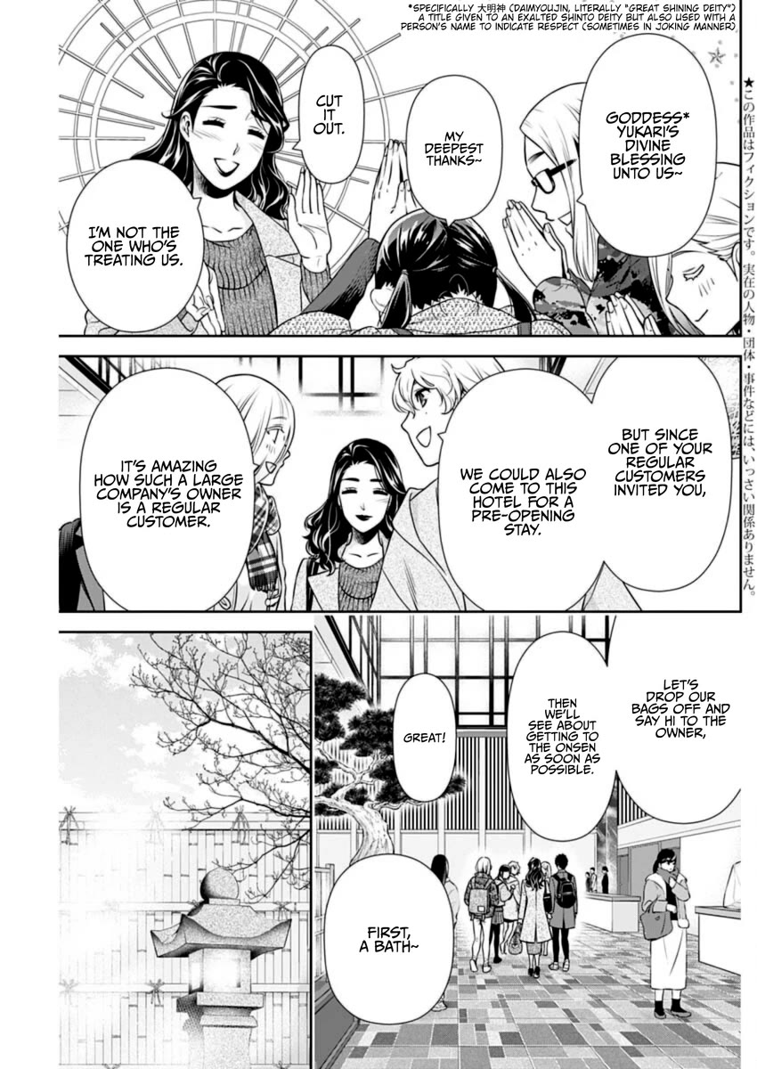 Can I Live With You? chapter 17 page 4