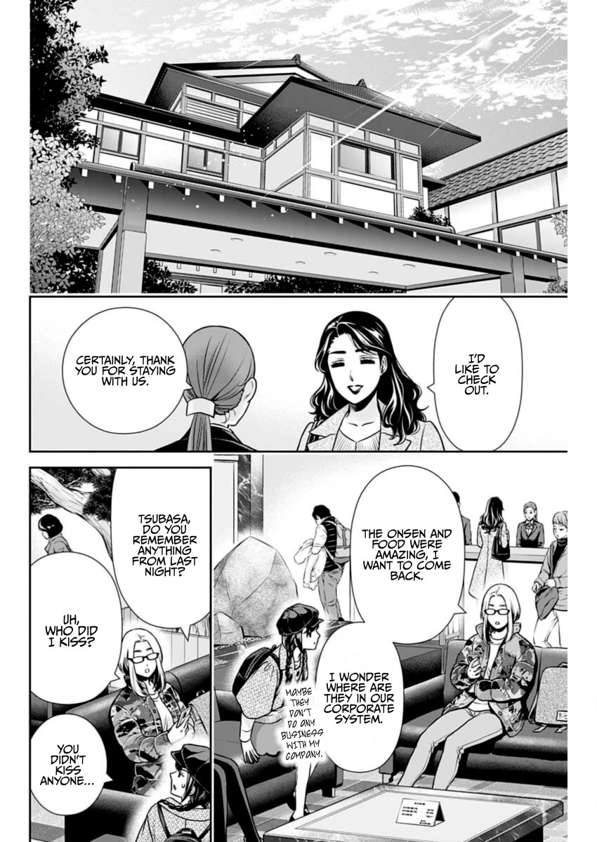 Can I Live With You? chapter 19 page 10