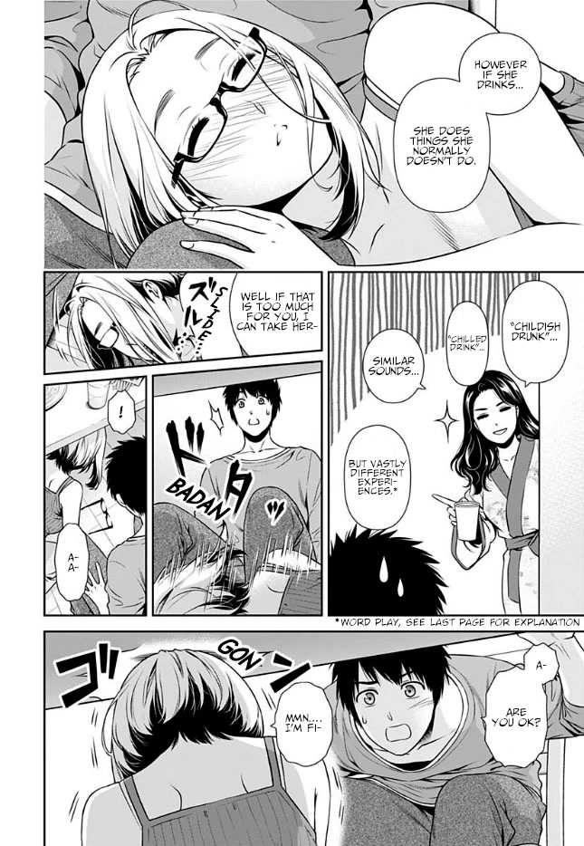 Can I Live With You? chapter 2 page 16