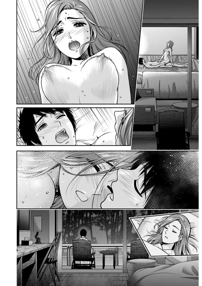 Can I Live With You? chapter 26 page 16