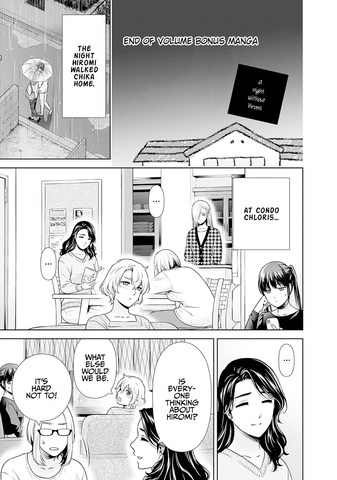 Can I Live With You? chapter 32.5 page 1