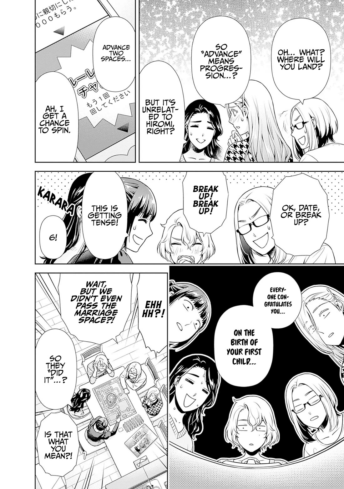 Can I Live With You? chapter 32.5 page 4