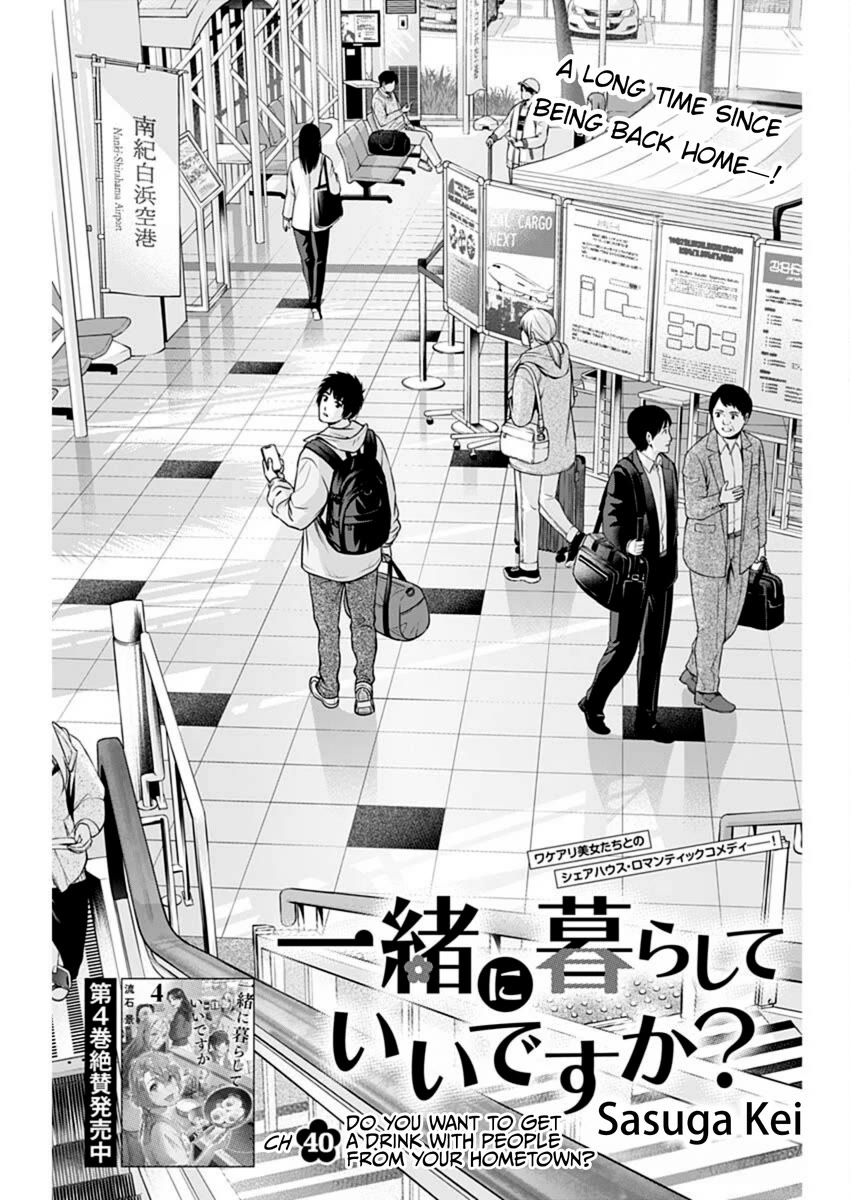 Can I Live With You? chapter 40 page 1