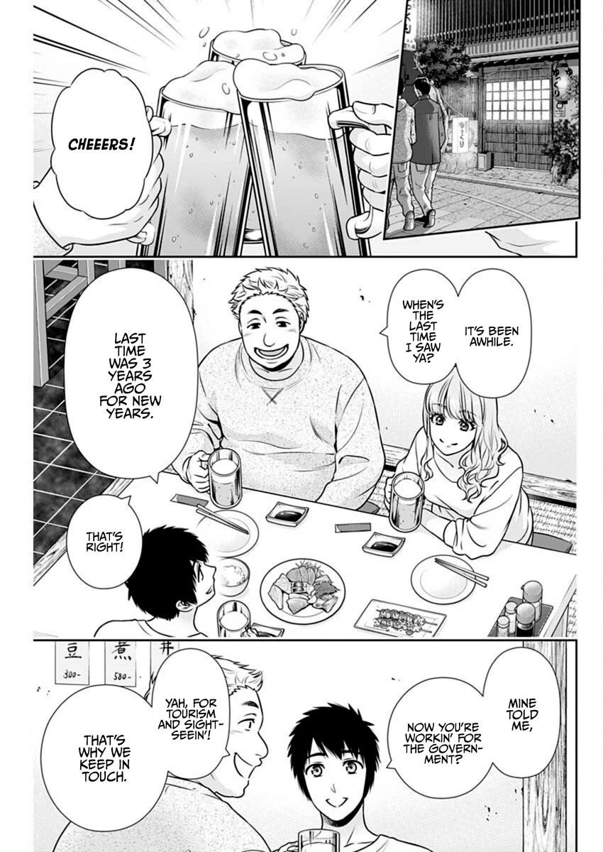 Can I Live With You? chapter 40 page 15