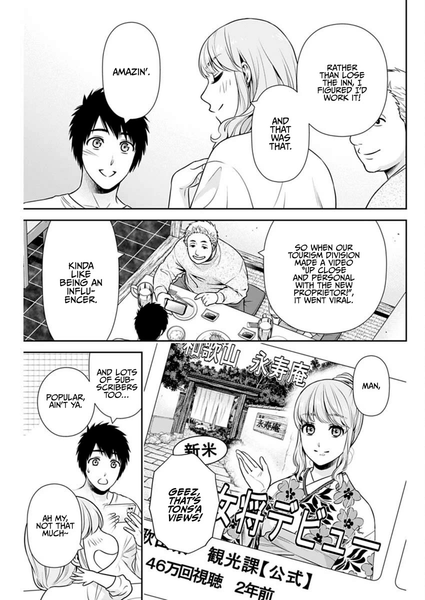 Can I Live With You? chapter 40 page 17