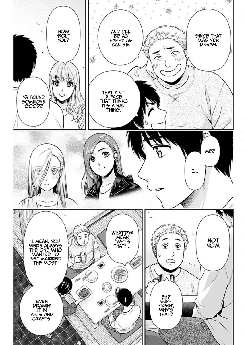 Can I Live With You? chapter 40 page 19