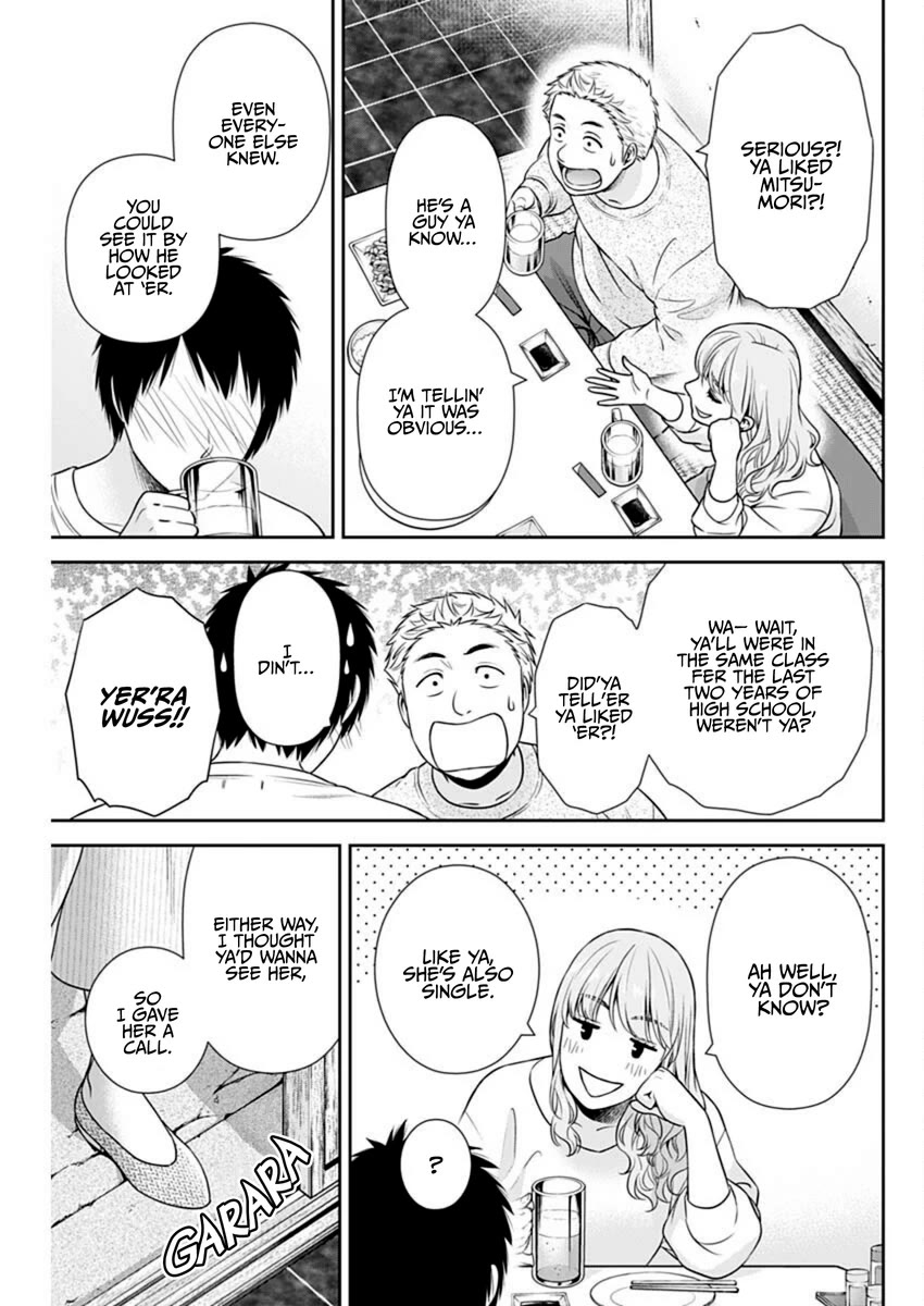 Can I Live With You? chapter 40 page 21