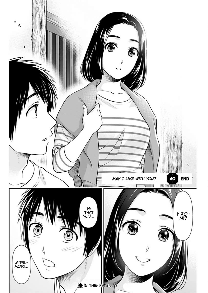 Can I Live With You? chapter 40 page 22