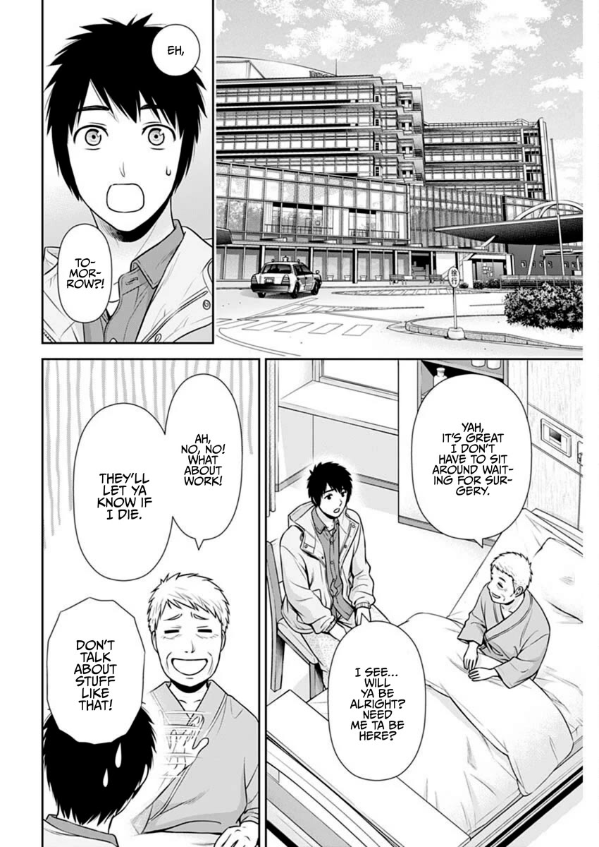 Can I Live With You? chapter 43 page 12