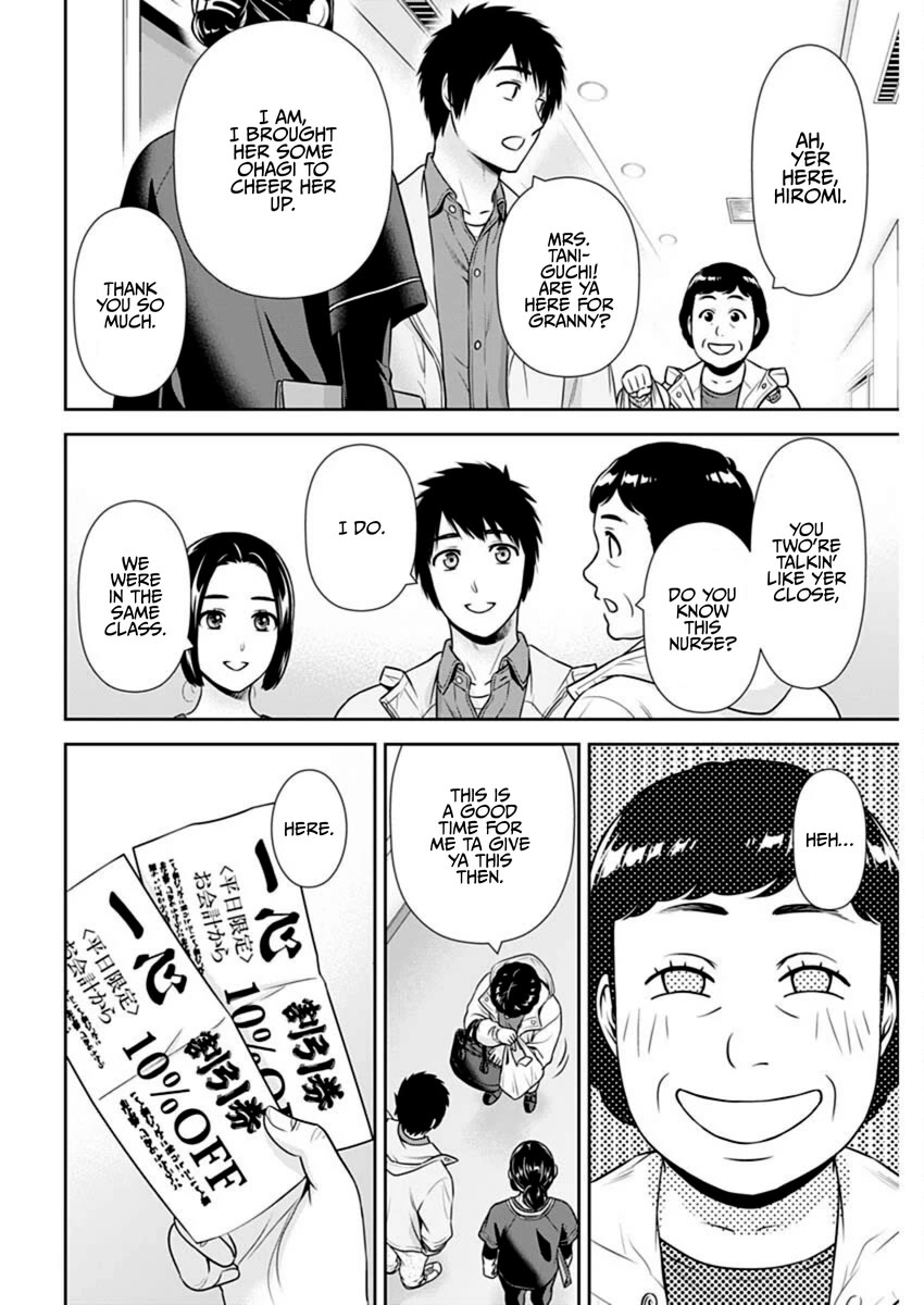 Can I Live With You? chapter 43 page 14