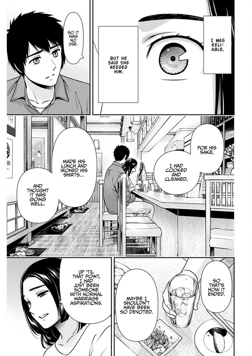 Can I Live With You? chapter 43 page 19